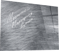 Магнитно-маркерная доска ArtaBosko DMM-18-02-06 (60x80) - 