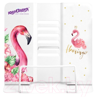 Подставка для книг Юнландия Flamingo / 237573