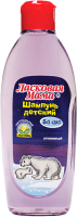 

Шампунь детский, С экстрактом лаванды