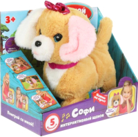 

Интерактивная игрушка Мой питомец, Щенок Кузнецова Софи / JX-14199