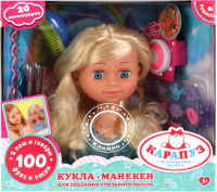 

Игрушечный манекен стилиста, Y40154-HS-22-RU