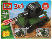 

Конструктор Город мастеров, Самоходная Танк 3в1 / 7264-LB