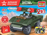 

Конструктор Город мастеров, Армия России: Ракетная Установка 2в1 / 7311-KK