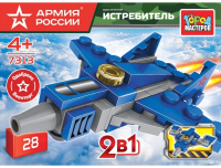 

Конструктор Город мастеров, Армия России: Истребитель 2в1 / 7313-KK
