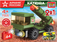 

Конструктор Город мастеров, Армия России: Катюша 2в1 / 7315-KK