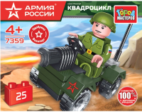 

Конструктор Город мастеров, Армия России Солдат На Квадроцикле / 7359-JS