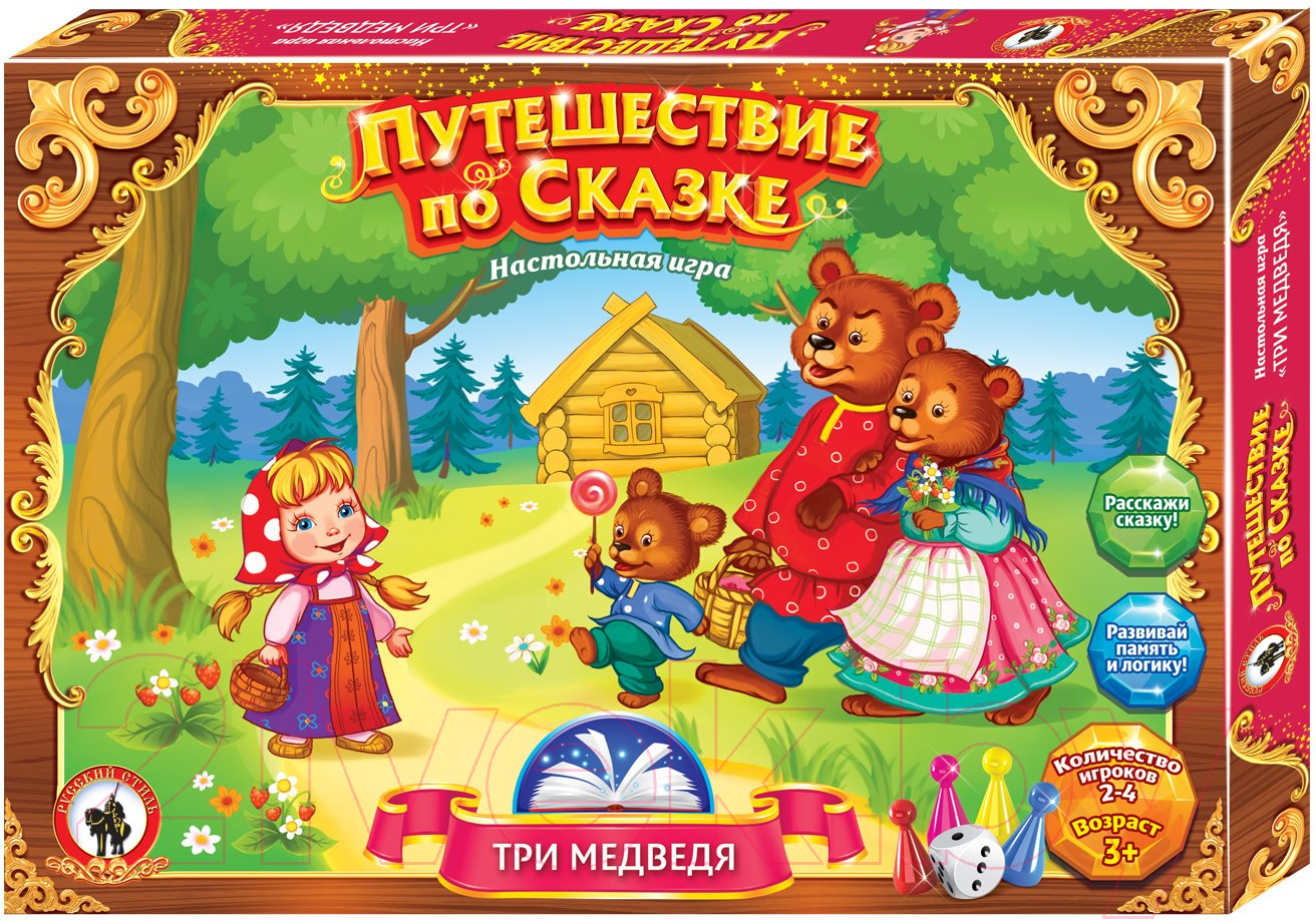 Настольная игра Русский стиль Путешествие по сказке. Три медведя / 03043
