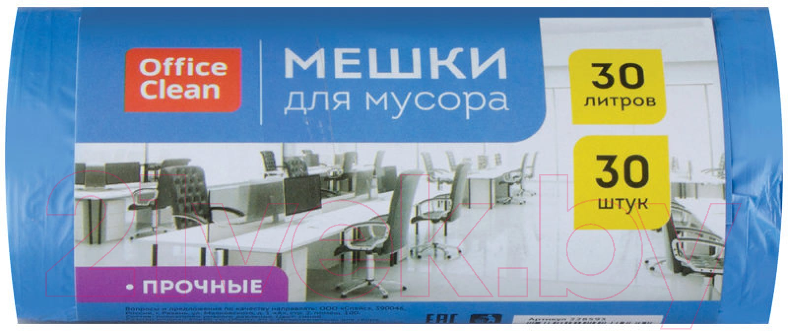 Пакеты для мусора OfficeClean Прочные 30л (30шт, синий)