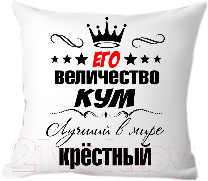 Подушка декоративная Print Style 40x40hod5