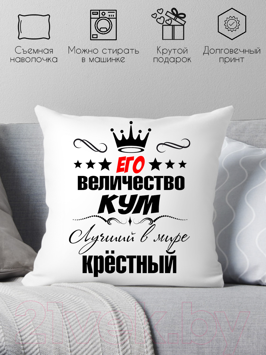 Подушка декоративная Print Style 40x40hod5 — фото 2