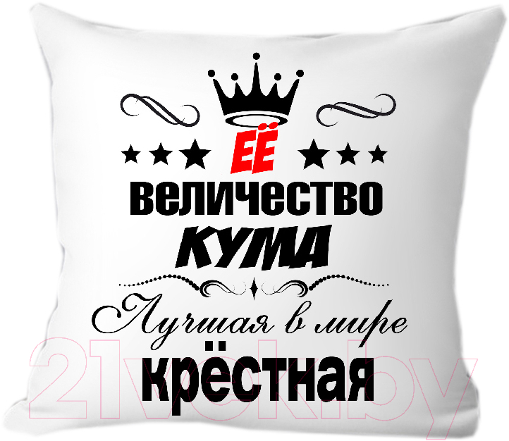 Подушка декоративная Print Style 40x40hod4