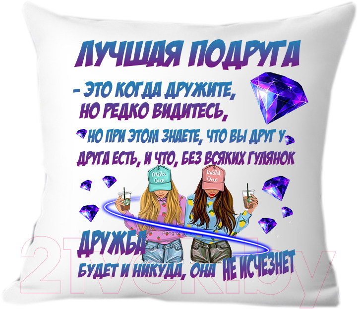 Подушка декоративная Print Style 40x40hod2