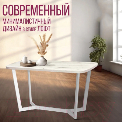 Обеденный стол Millwood Лофт Мюнхен 130x80x75 (дуб белый Craft/металл белый)