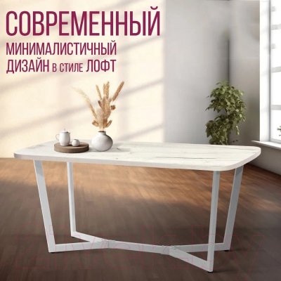 Обеденный стол Millwood Лофт Мюнхен 160x80x75 (дуб белый Craft/металл белый)