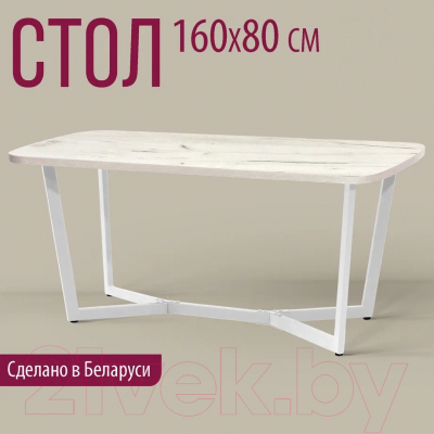 Обеденный стол Millwood Лофт Мюнхен 160x80x75 (дуб белый Craft/металл белый)