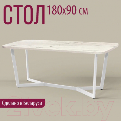 Обеденный стол Millwood Лофт Мюнхен 180x90x75 (дуб белый Craft/металл белый)