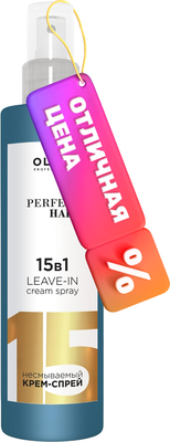 Спрей для волос Ollin Professional Perfect Hair 15в1 Несмываемый (250мл) - 