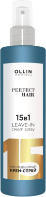 Спрей для волос Ollin Professional Perfect Hair 15в1 Несмываемый (250мл)