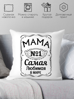 Подушка декоративная Print Style Мама лучшая в мире 40x40bel9