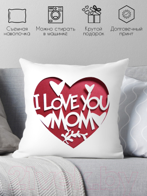 Подушка декоративная Print Style Мама я тебя люблю 40x40bel21