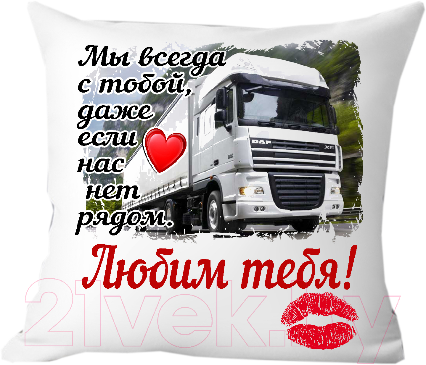 Подушка декоративная Print Style Мы всегда с тобой 40x40hod8