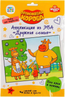 

Набор для творчества MultiArt, Аппликация из ЭВА Оранжевая корова / 100EVA-ORCOW2