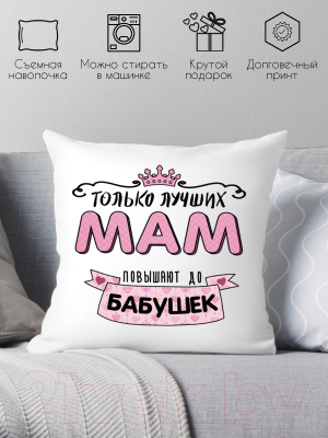 Подушка декоративная Print Style 40x40bel