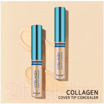 Консилер Enough Collagen Cover Tip Concealer для век тон 02 (5г)