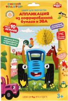 

Набор для творчества MultiArt, Аппликация. Синий трактор / 100GOFR-STR
