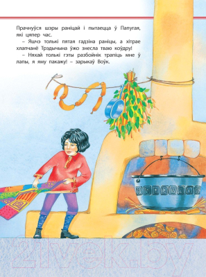 Изображение товара Книга Харвест Трэдычына