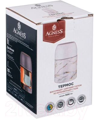 Термос универсальный Agness 709-105