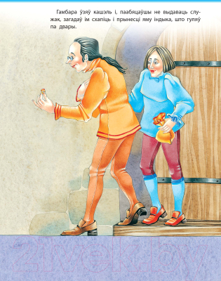 Изображение товара Книга Харвест Селянiн-звяздар