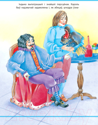 Изображение товара Книга Харвест Селянiн-звяздар