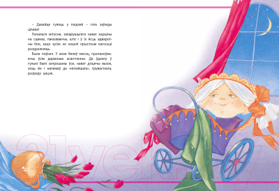 Изображение товара Книга Харвест Свiння-скарбонка (Андерсен Г.Х.)