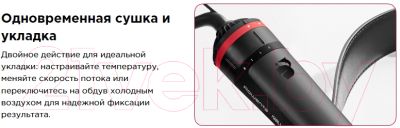 Изображение товара Фен-щетка Rowenta CF952LF0