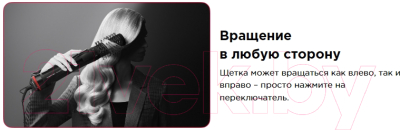 Изображение товара Фен-щетка Rowenta CF952LF0