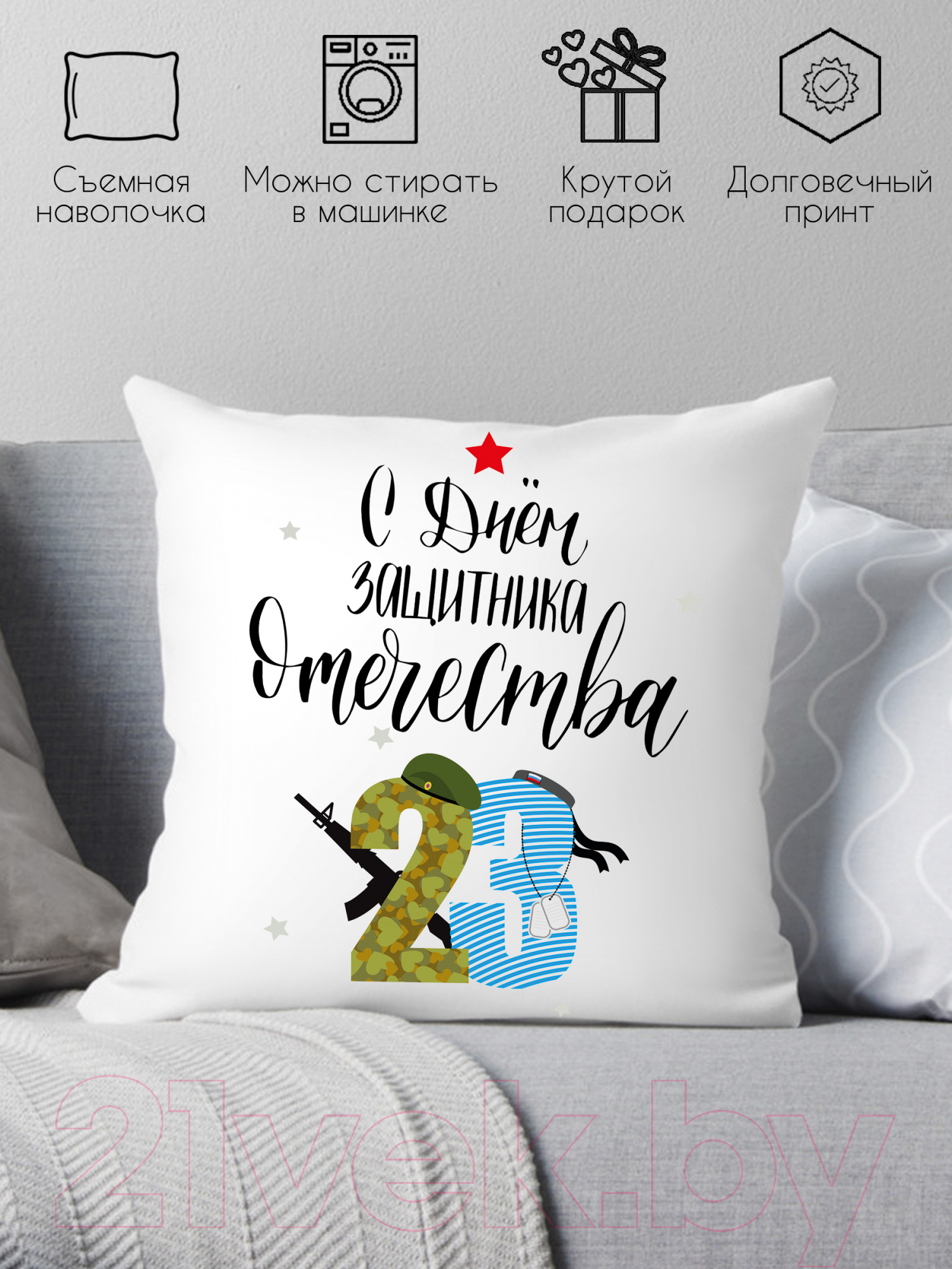 Подушка декоративная Print Style День защитника отечества 40x40fev9 — фото 2