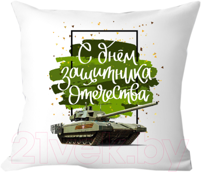 Подушка декоративная Print Style День защитника отечества 40x40fev8