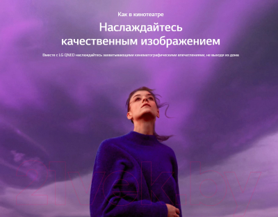 Изображение товара Телевизор LG 50QNED816QA