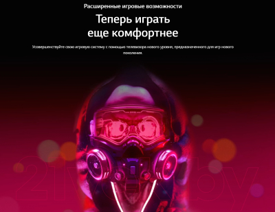 Изображение товара Телевизор LG 50QNED816QA