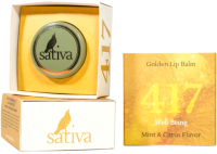 Бальзам для губ Sativa Блеск золотистый №417 (8г) - 