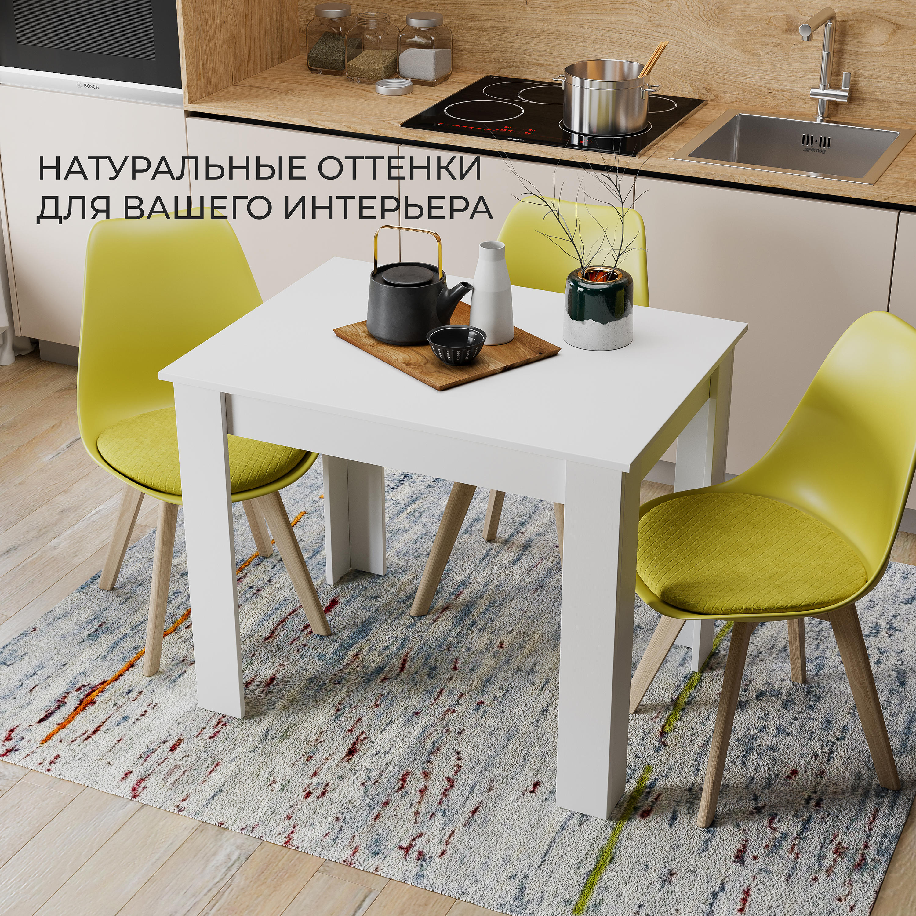 Обеденный стол ТриЯ Промо тип 1 (белый/белый) — фото 4