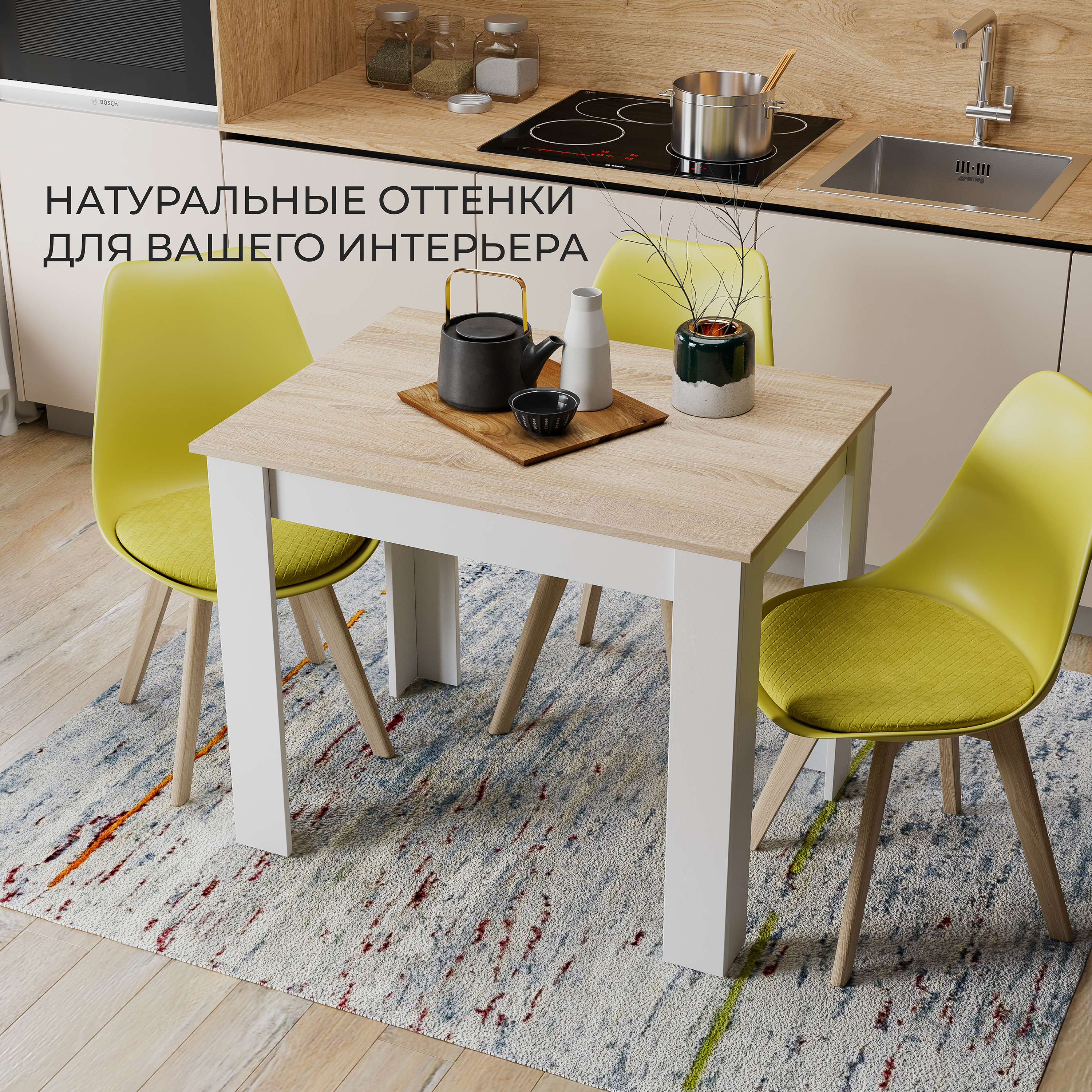 Обеденный стол ТриЯ Промо тип 1 (белый/дуб сонома светлый) — фото 5