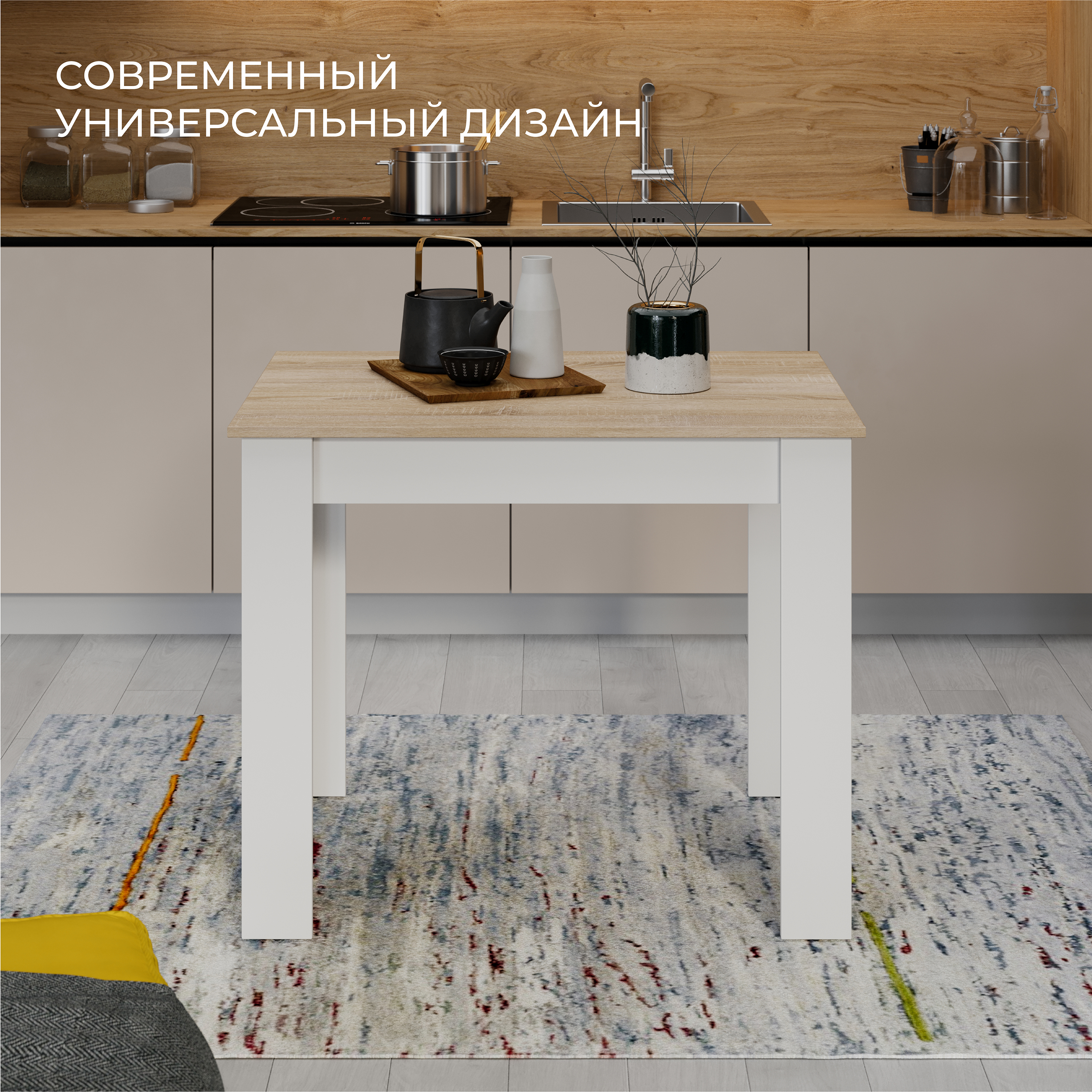 Обеденный стол ТриЯ Промо тип 1 (белый/дуб сонома светлый) — фото 4