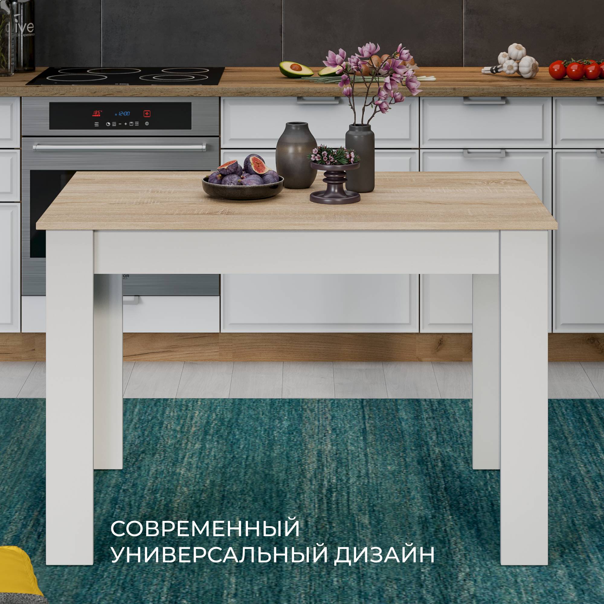 Обеденный стол ТриЯ Промо тип 2 (белый/дуб сонома светлый) — фото 2