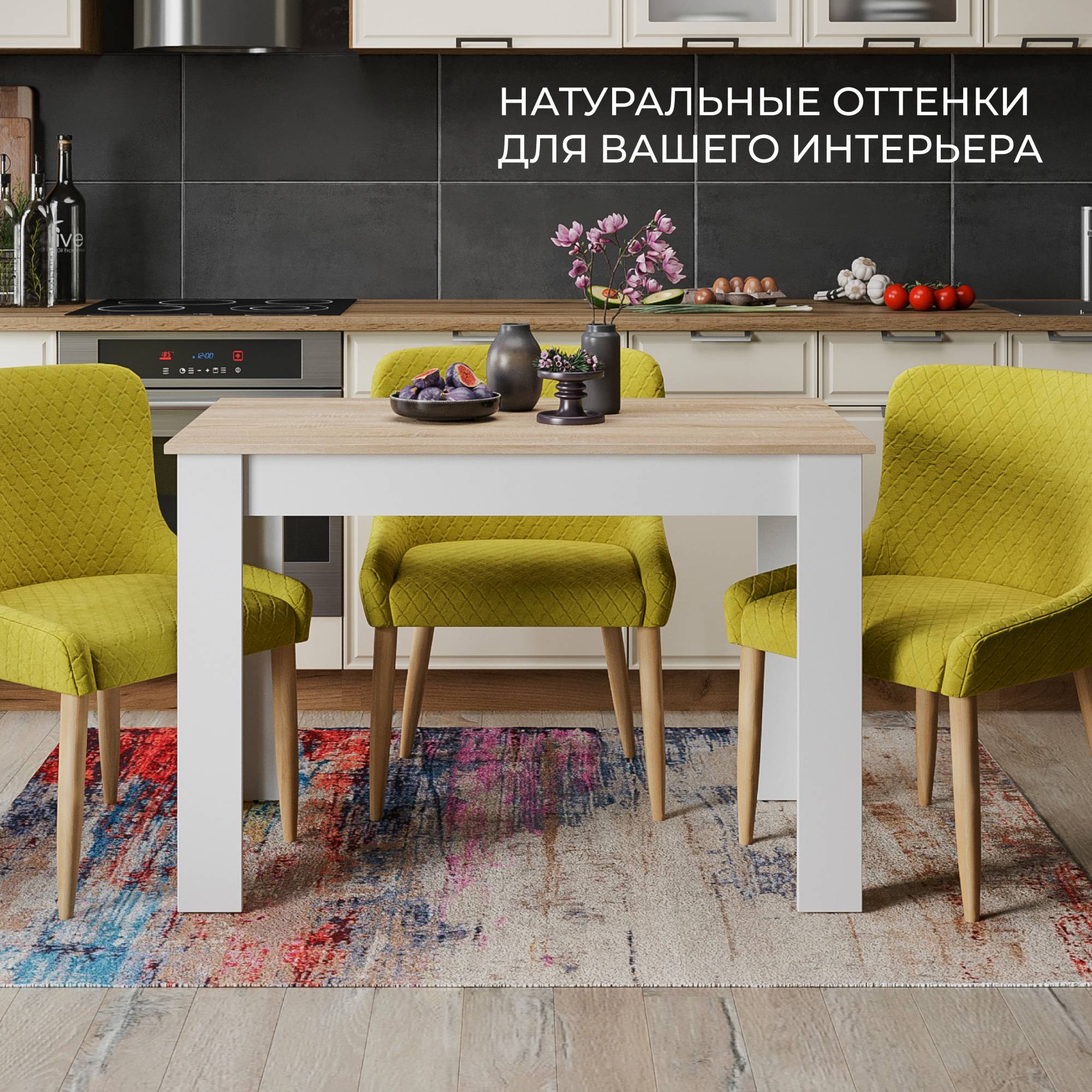 Обеденный стол ТриЯ Промо тип 2 (белый/дуб сонома светлый) — фото 4