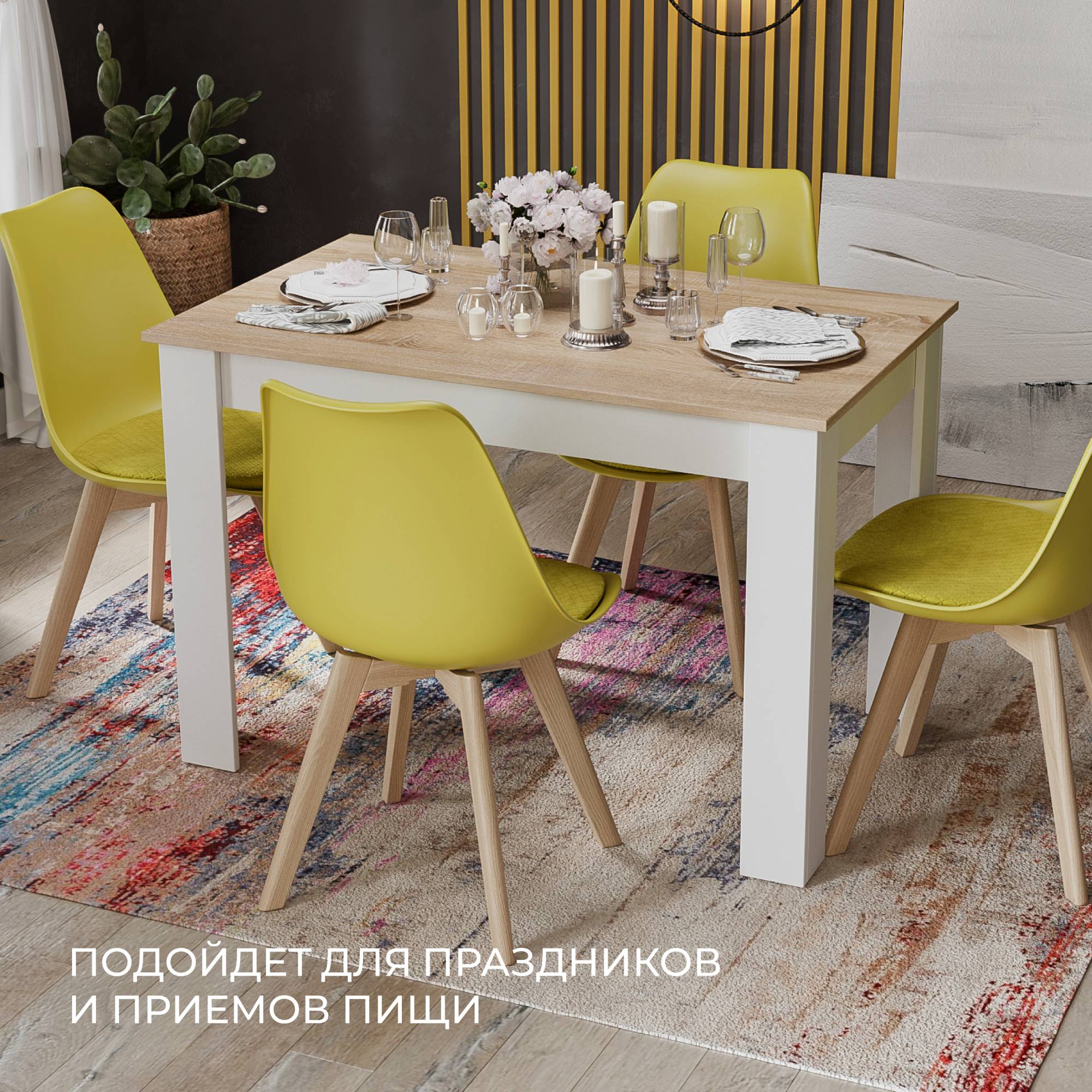 Обеденный стол ТриЯ Промо тип 2 (белый/дуб сонома светлый) — фото 5
