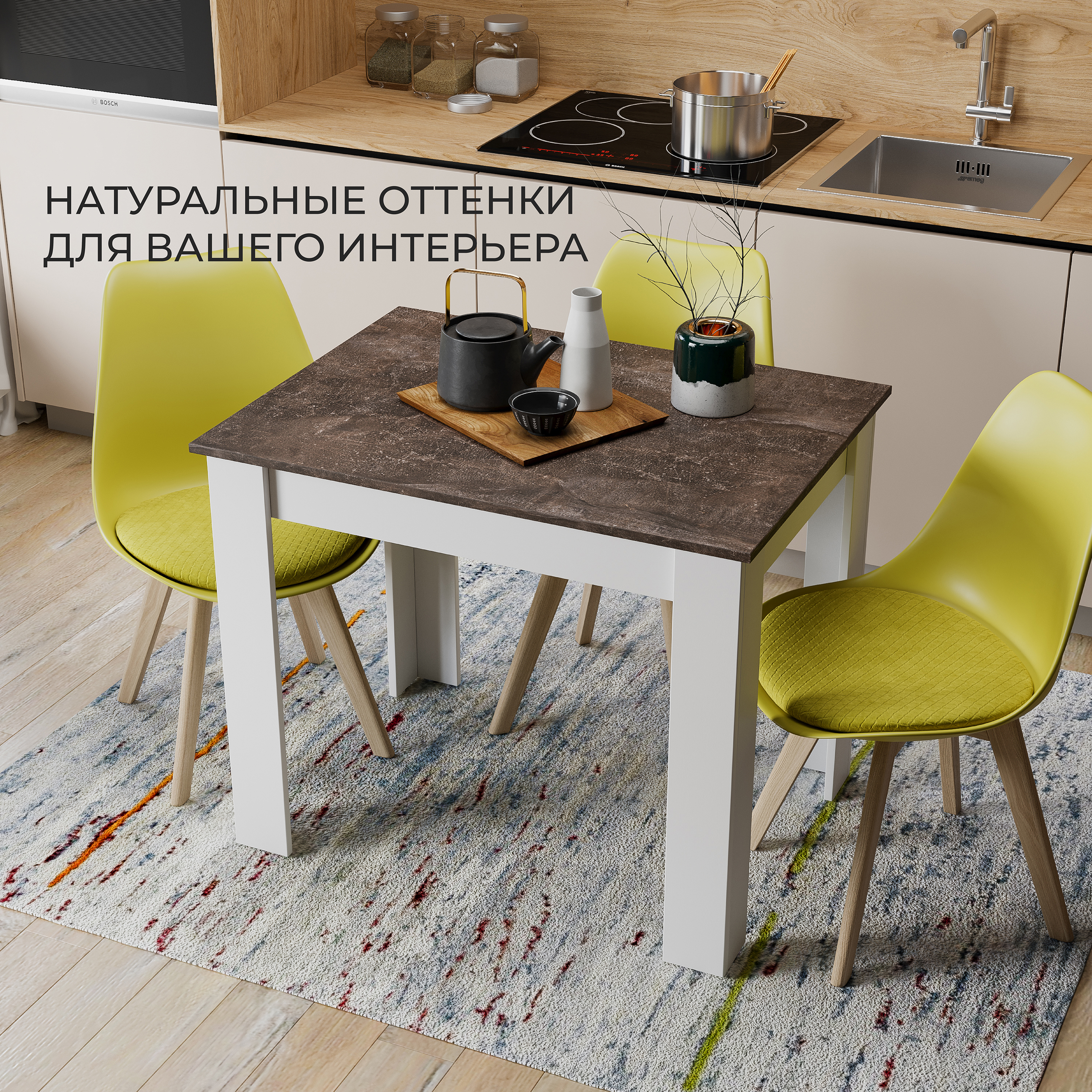 Обеденный стол ТриЯ Промо тип 1 (белый/ателье темный) — фото 5