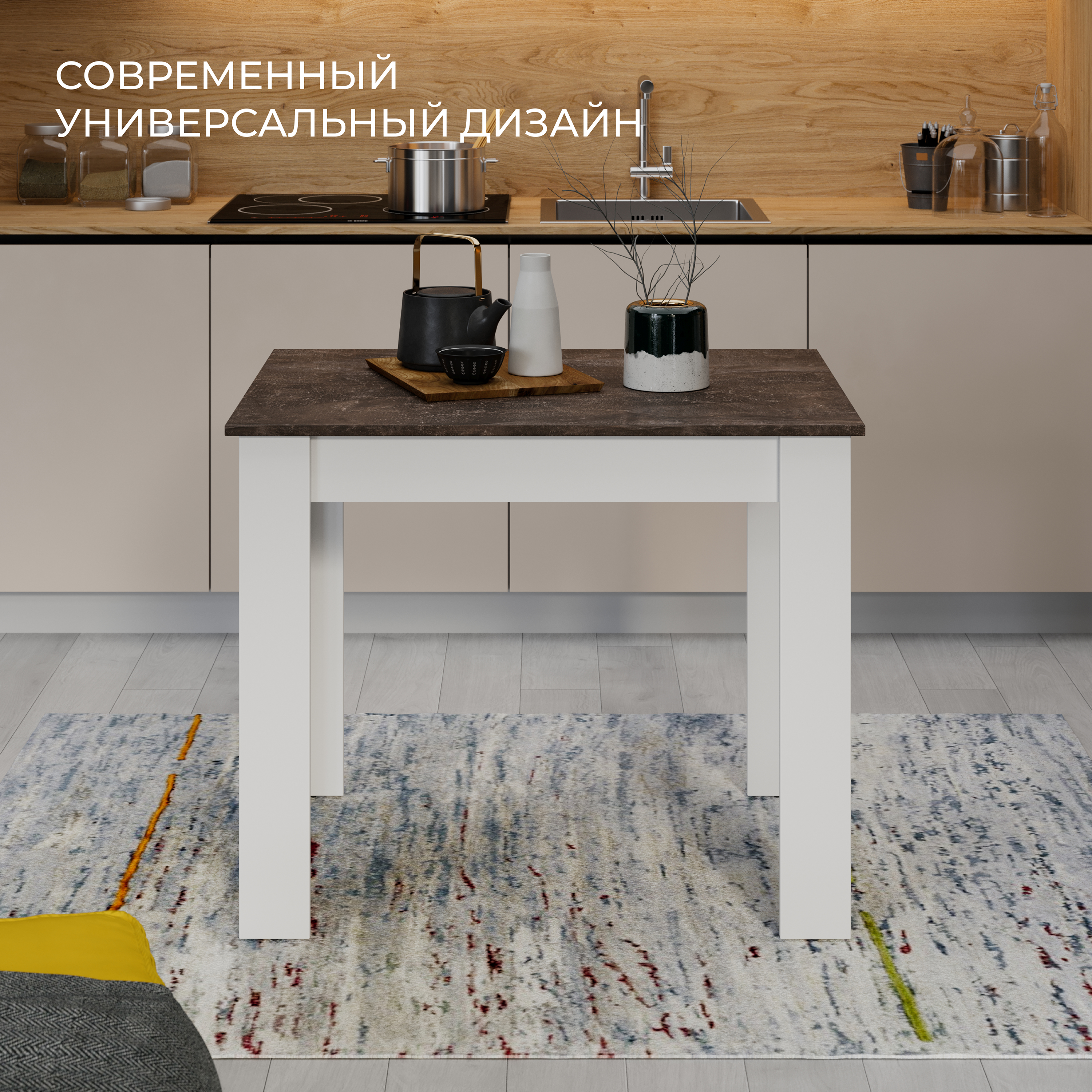 Обеденный стол ТриЯ Промо тип 1 (белый/ателье темный) — фото 4