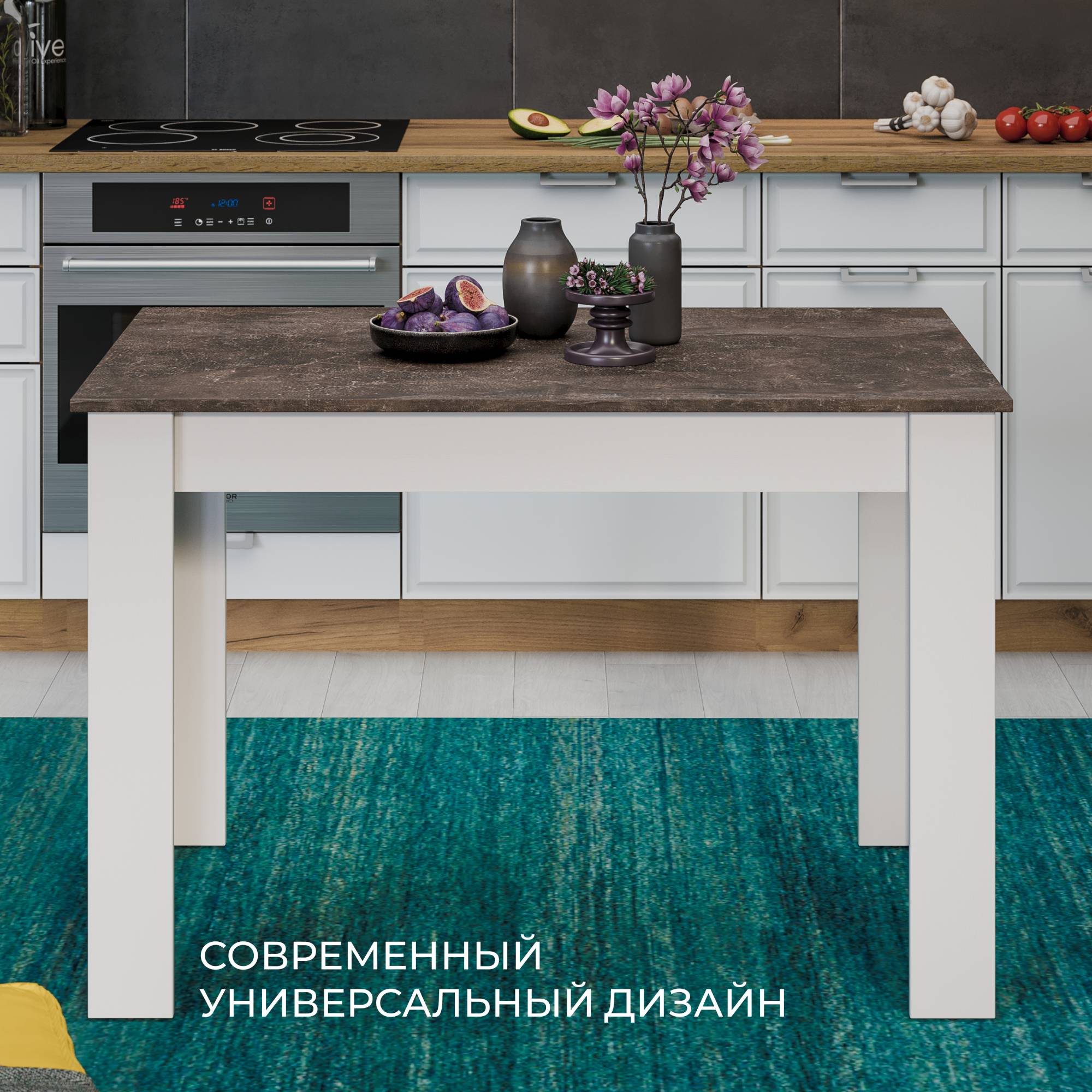 Обеденный стол ТриЯ Промо тип 2 (белый/ателье темный) — фото 4